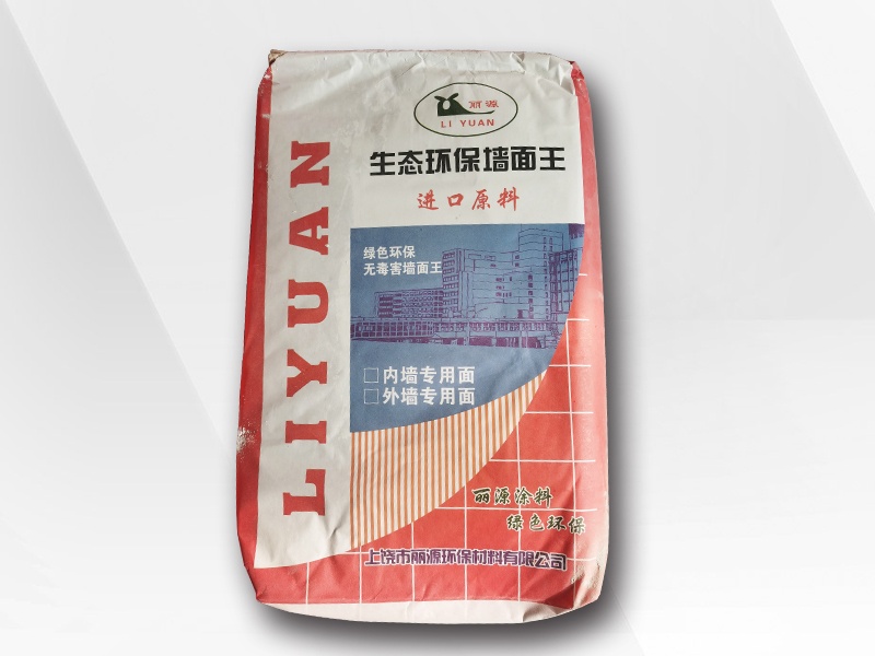 钱柜777平涂细腻子